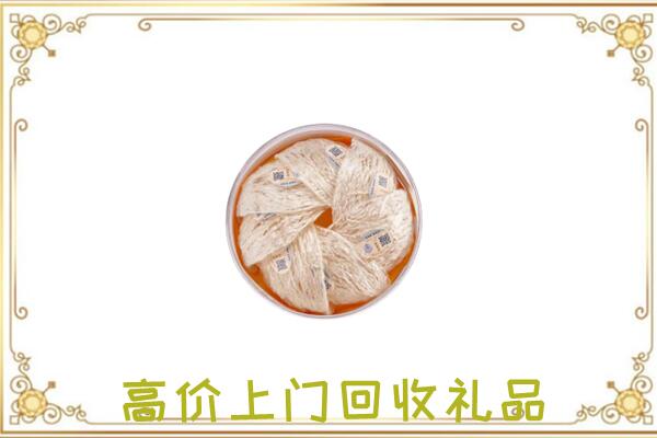疏附县附近回收燕窝