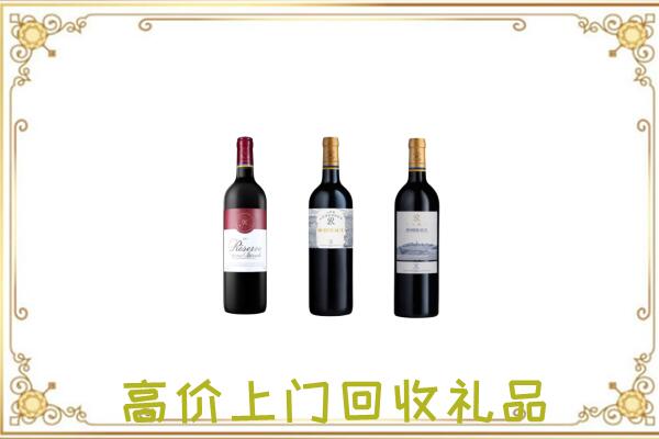 疏附县附近回收拉菲