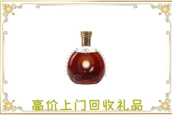 疏附县附近回收路易十三
