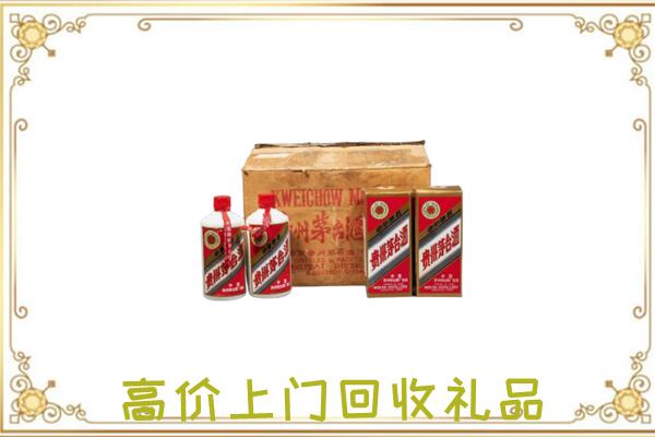 疏附县附近回收铁盖茅台