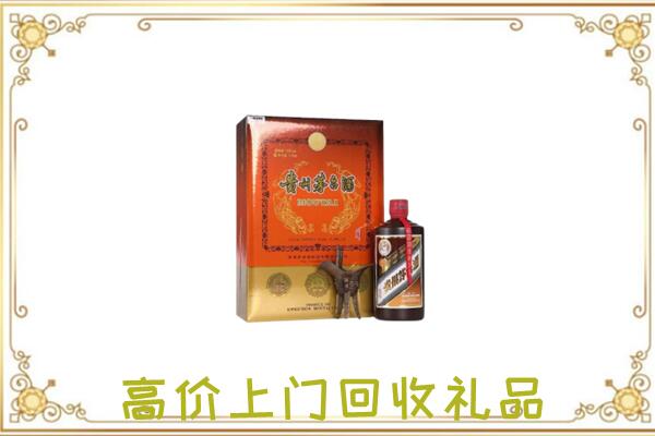 疏附县附近回收陈年茅台酒