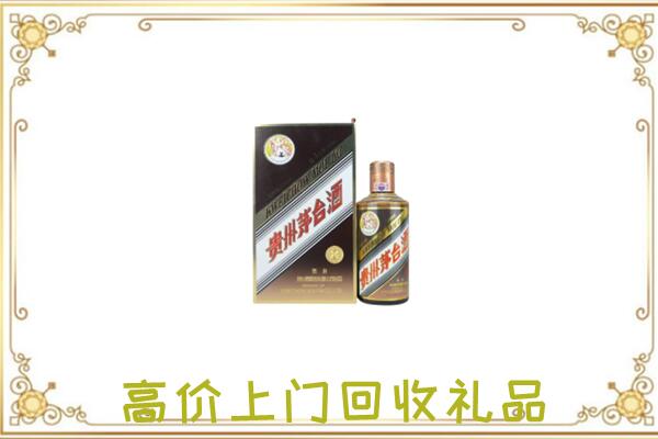 疏附县附近回收彩釉茅台酒