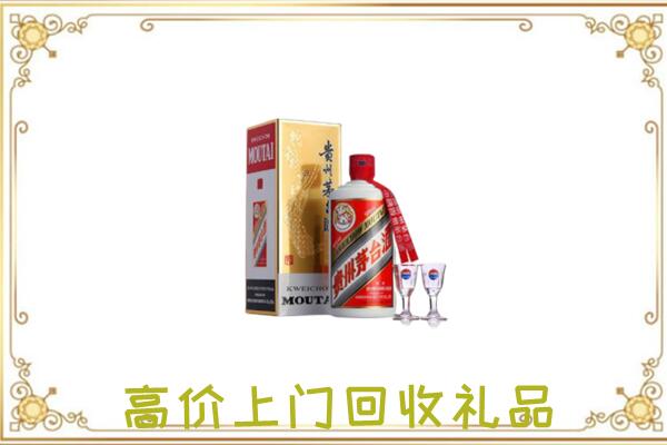 疏附县附近回收茅台酒