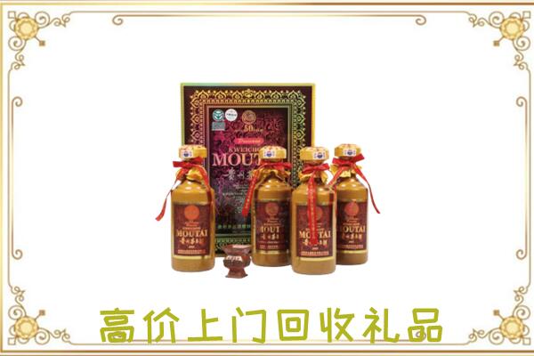 疏附县附近回收50年茅台