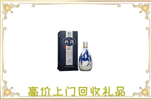 疏附县周边回收汾酒
