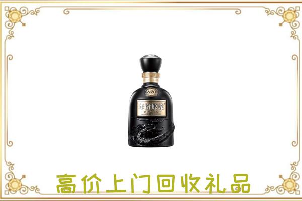 疏附县周边回收古井贡酒