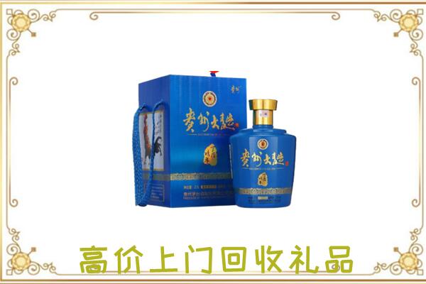 疏附县周边回收贵州大曲