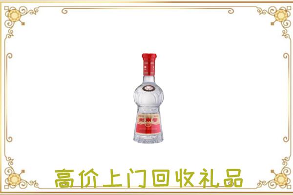 疏附县附近回收剑南春