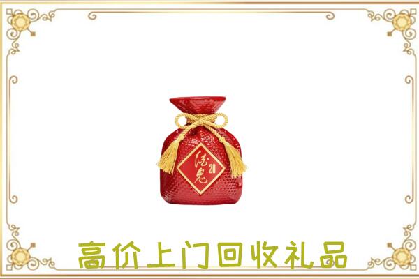 疏附县附近回收酒鬼酒
