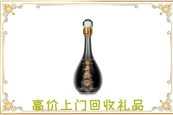 疏附县周边回收西凤酒