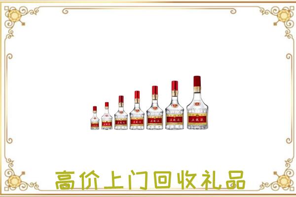疏附县周边回收老酒